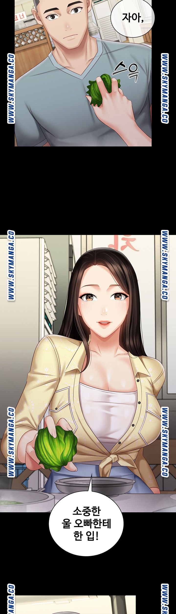 My Sister's Duty Raw Chapter 69 Page 15