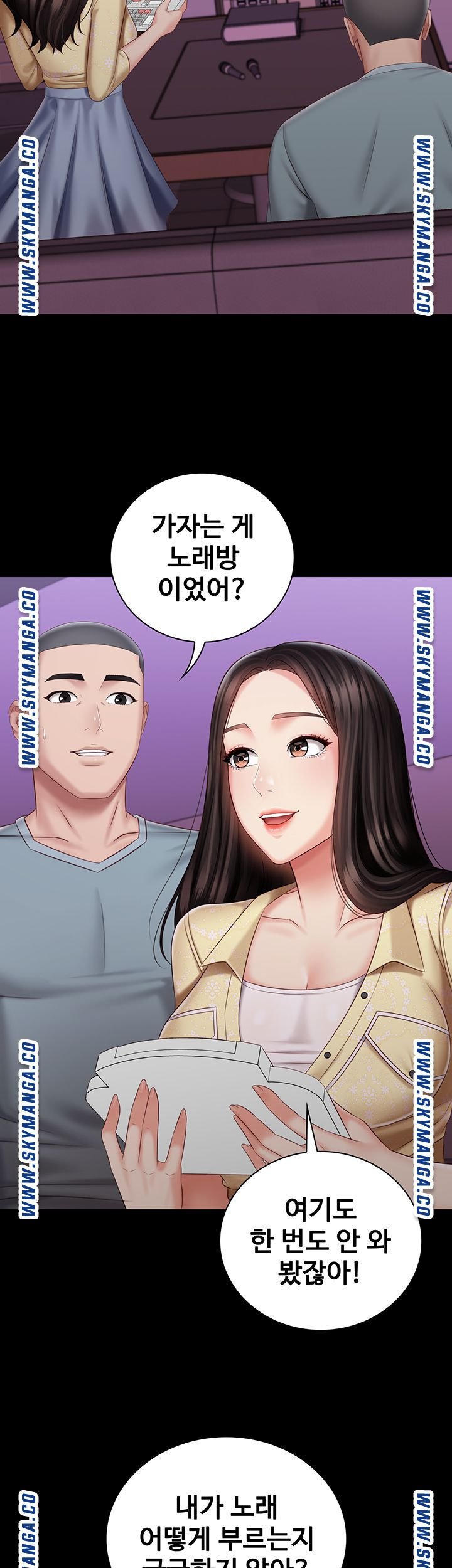 My Sister's Duty Raw Chapter 69 Page 19