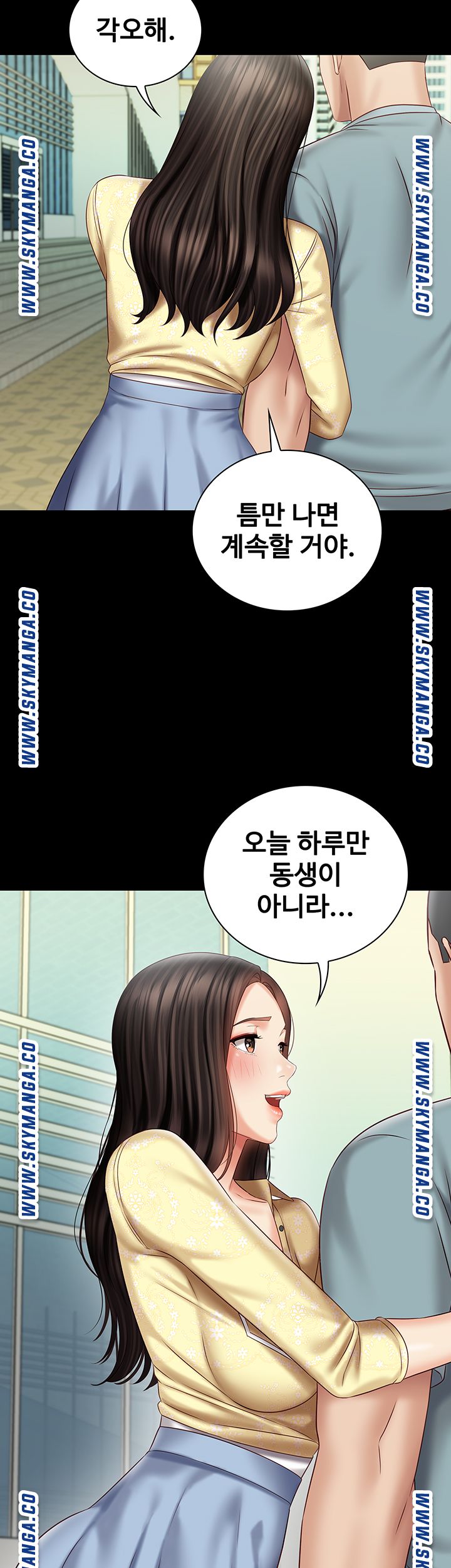 My Sister's Duty Raw Chapter 69 Page 3