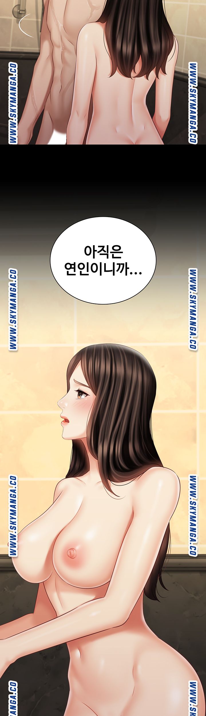My Sister's Duty Raw Chapter 69 Page 42