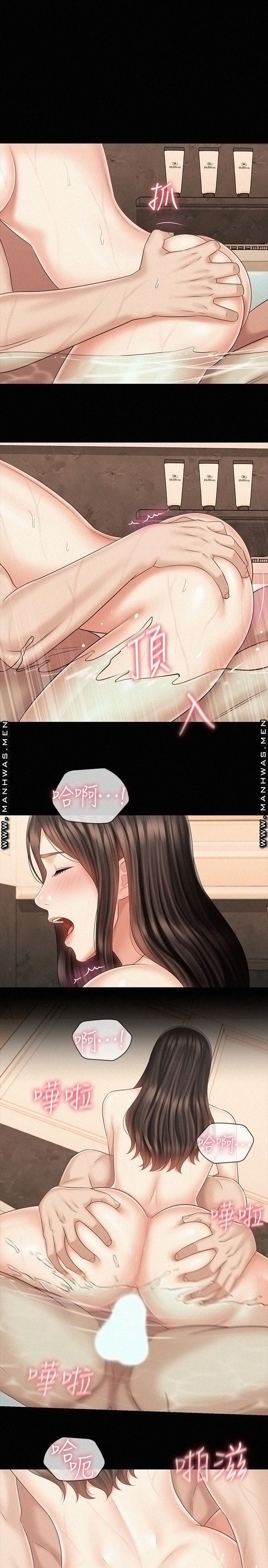 My Sister's Duty Raw Chapter 71 Page 7