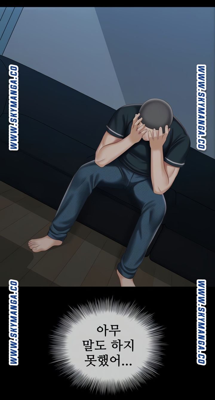 My Sister's Duty Raw Chapter 73 Page 10