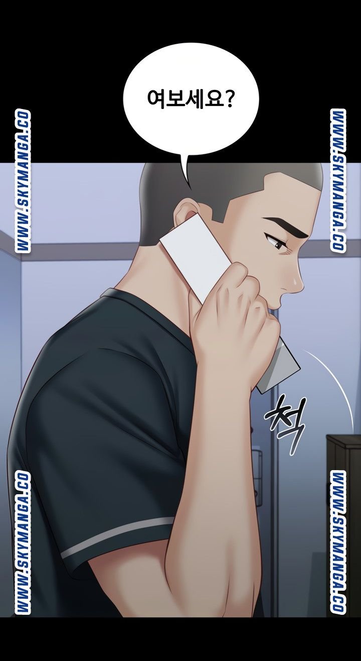 My Sister's Duty Raw Chapter 73 Page 20