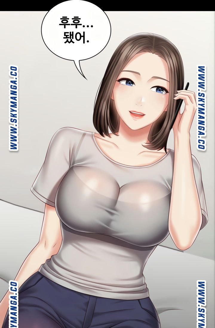 My Sister's Duty Raw Chapter 73 Page 24