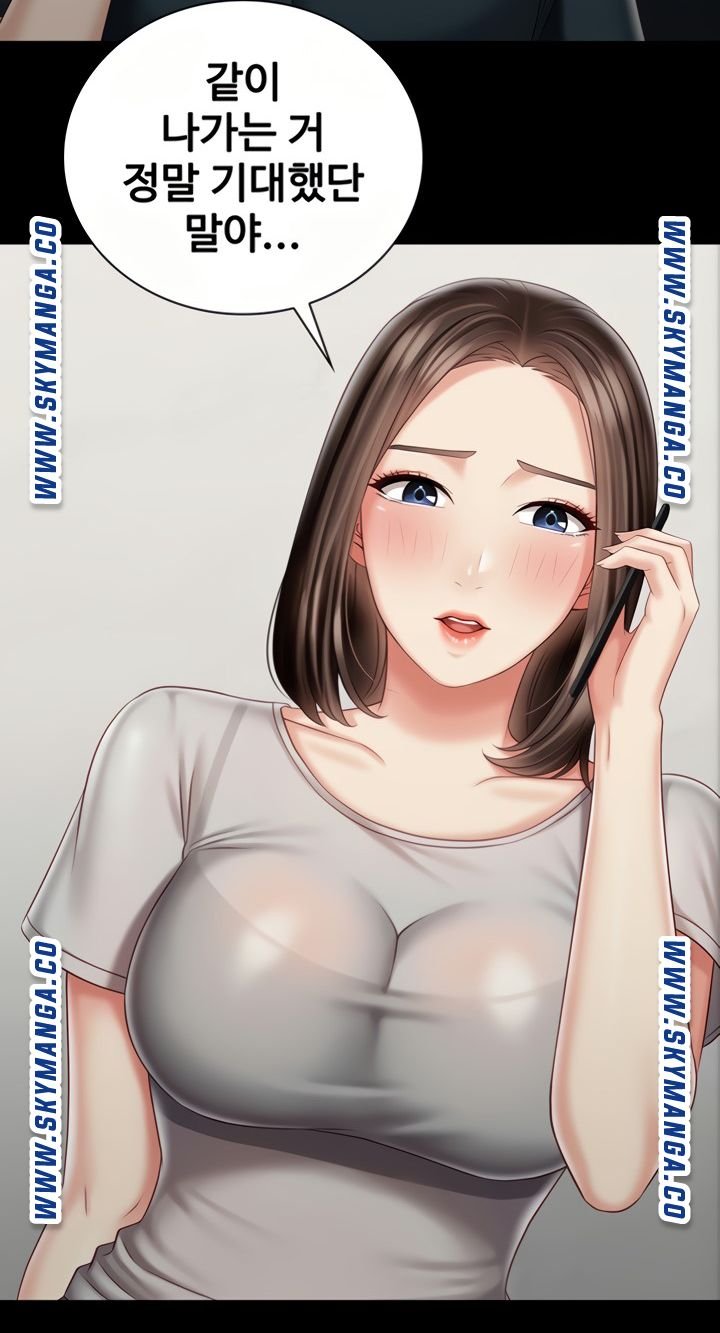 My Sister's Duty Raw Chapter 73 Page 29