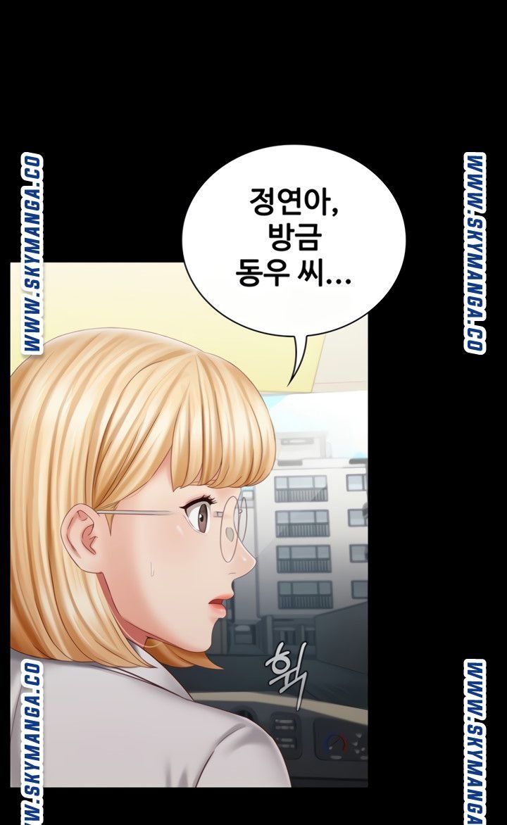 My Sister's Duty Raw Chapter 73 Page 3
