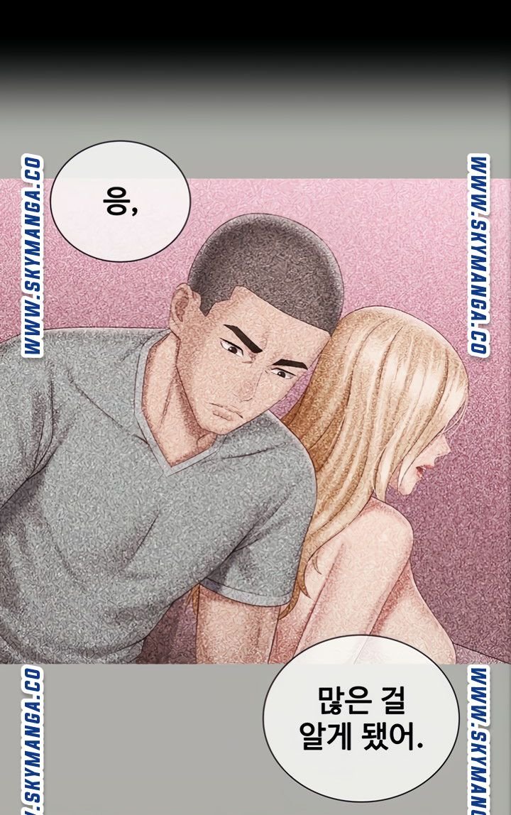 My Sister's Duty Raw Chapter 73 Page 34