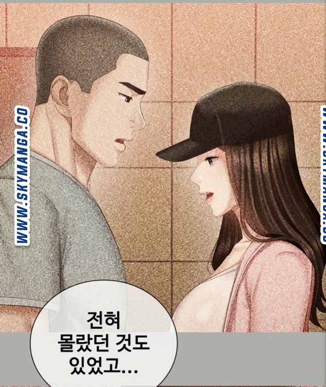 My Sister's Duty Raw Chapter 73 Page 35