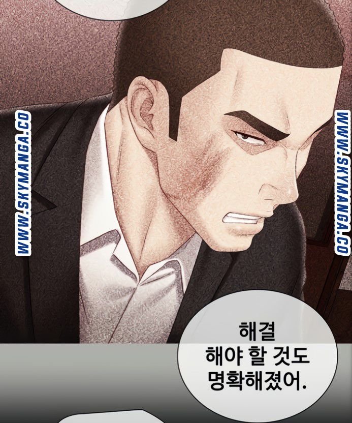 My Sister's Duty Raw Chapter 73 Page 36