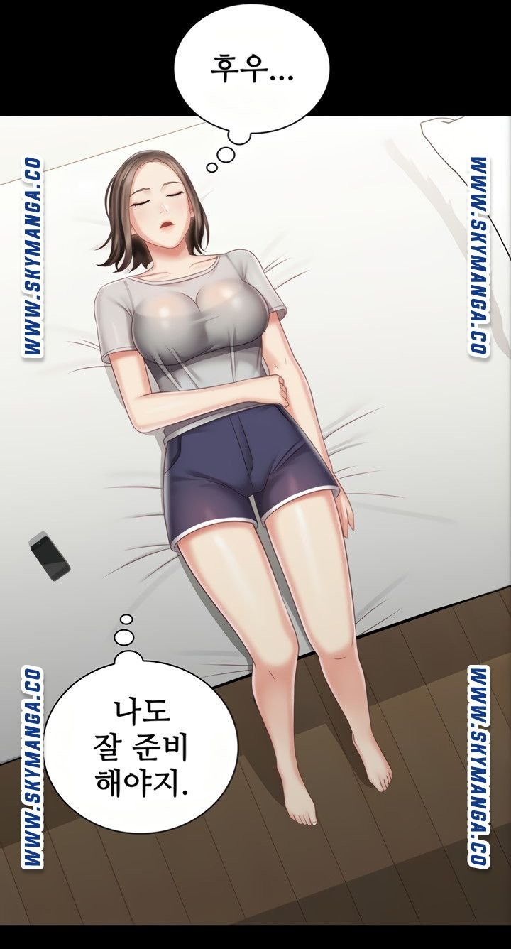 My Sister's Duty Raw Chapter 73 Page 48