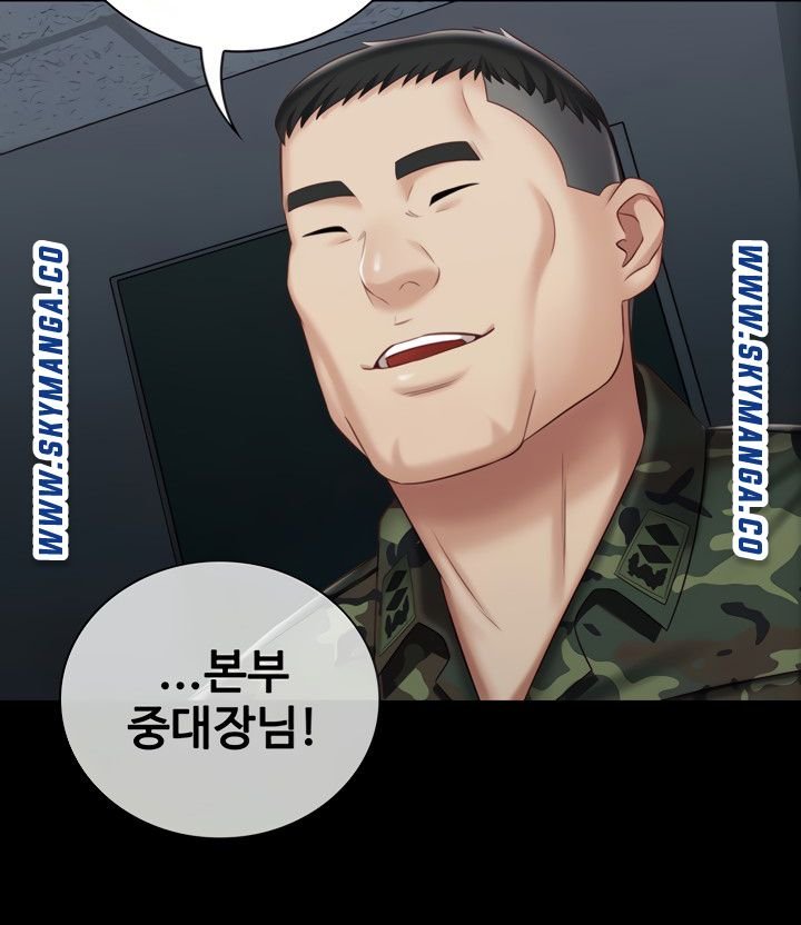 My Sister's Duty Raw Chapter 73 Page 51