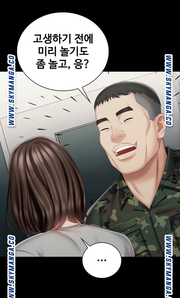 My Sister's Duty Raw Chapter 73 Page 58