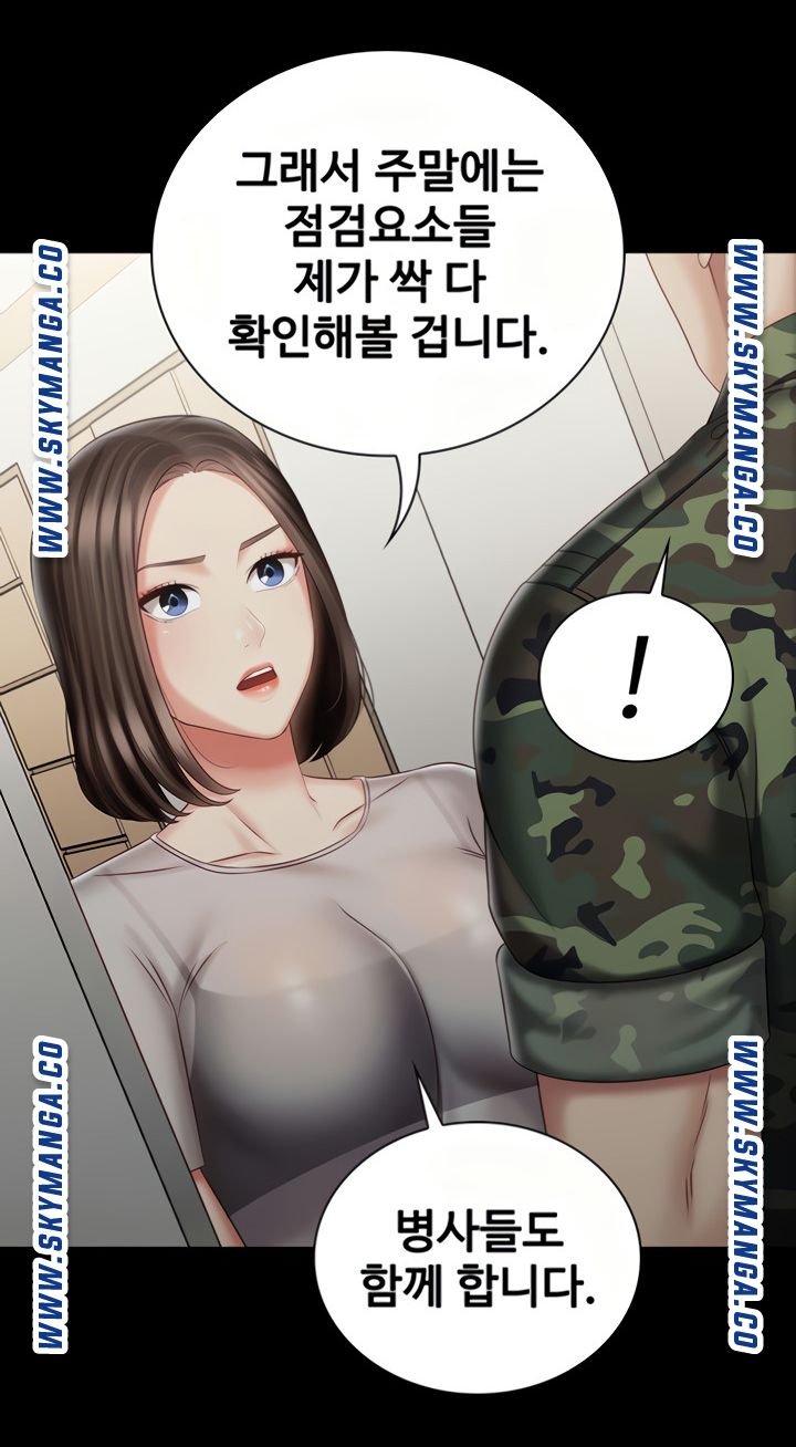My Sister's Duty Raw Chapter 73 Page 60