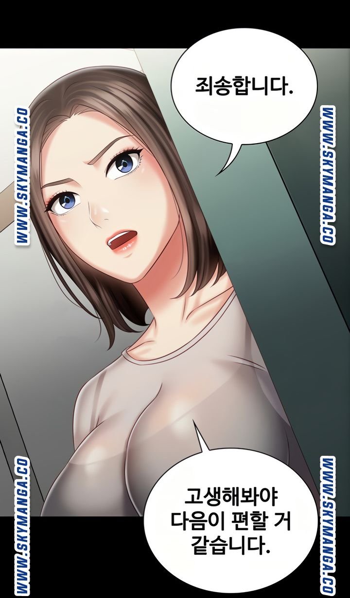 My Sister's Duty Raw Chapter 73 Page 63