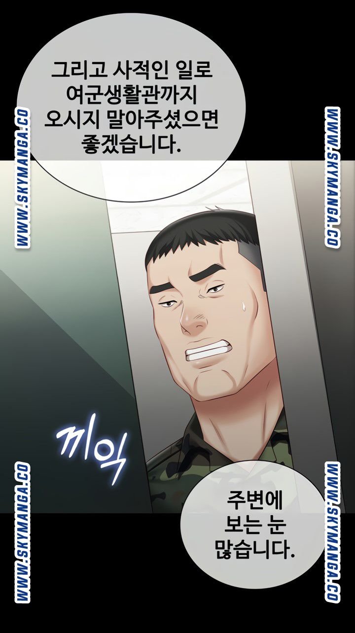 My Sister's Duty Raw Chapter 73 Page 64