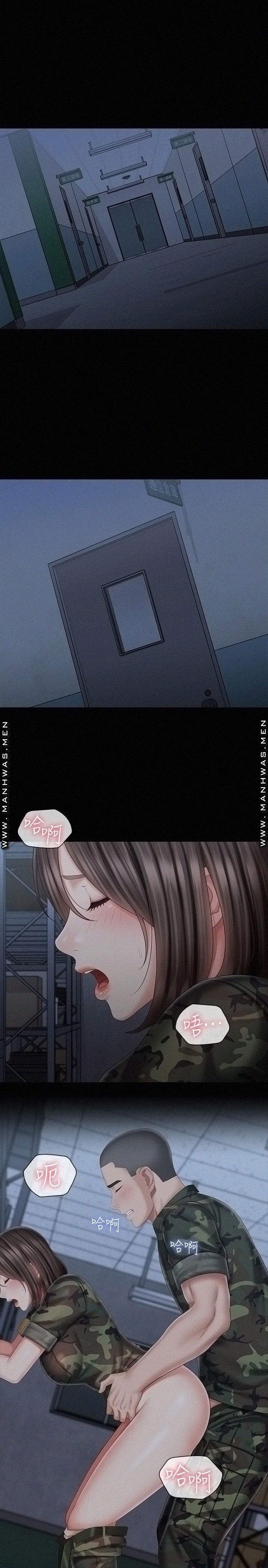 My Sister's Duty Raw Chapter 76 Page 3