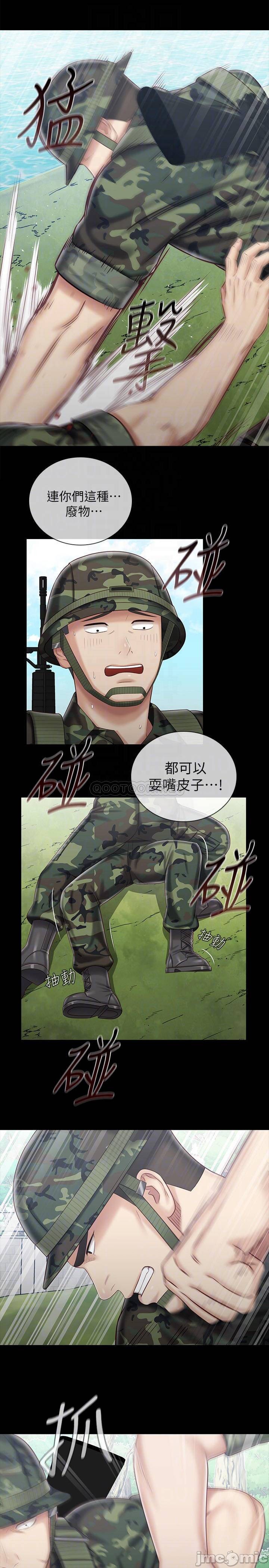 My Sister's Duty Raw Chapter 78 Page 10
