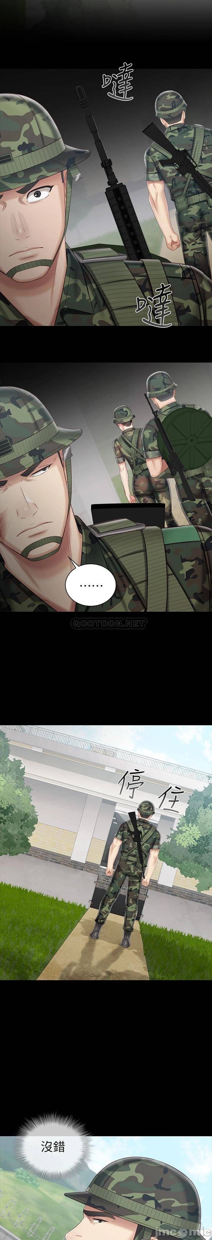 My Sister's Duty Raw Chapter 78 Page 20