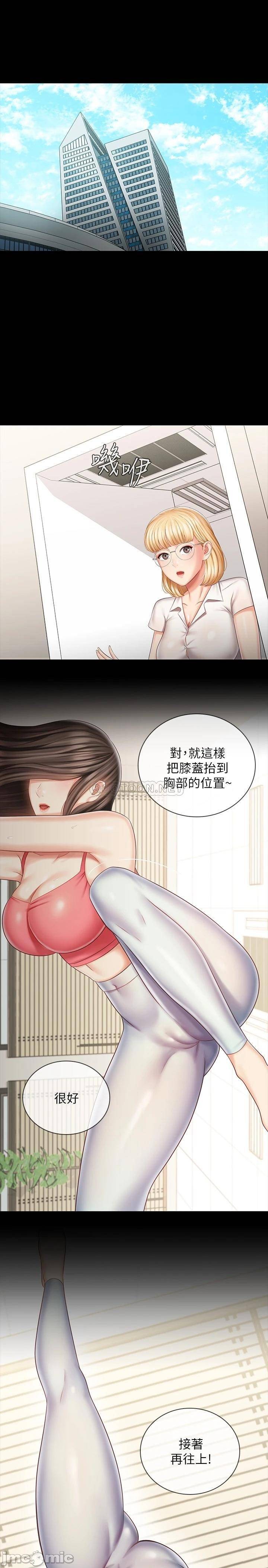My Sister's Duty Raw Chapter 78 Page 22