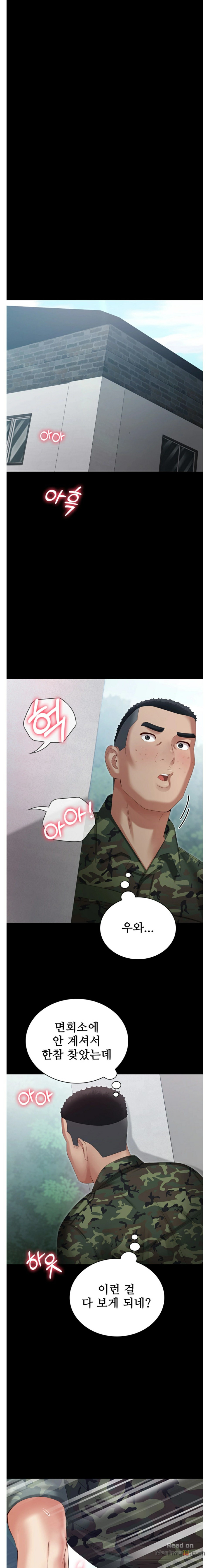 My Sister's Duty Raw Chapter 8 Page 10