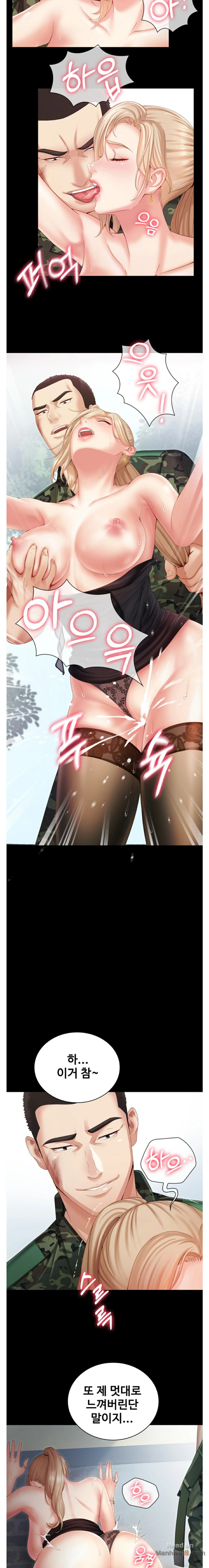 My Sister's Duty Raw Chapter 8 Page 14