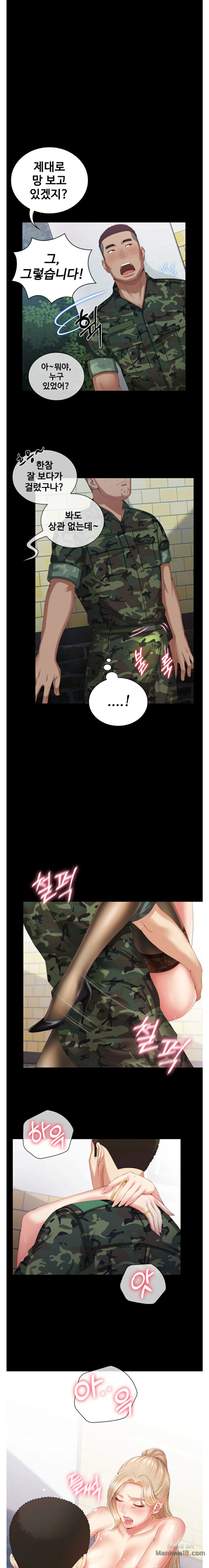 My Sister's Duty Raw Chapter 8 Page 17