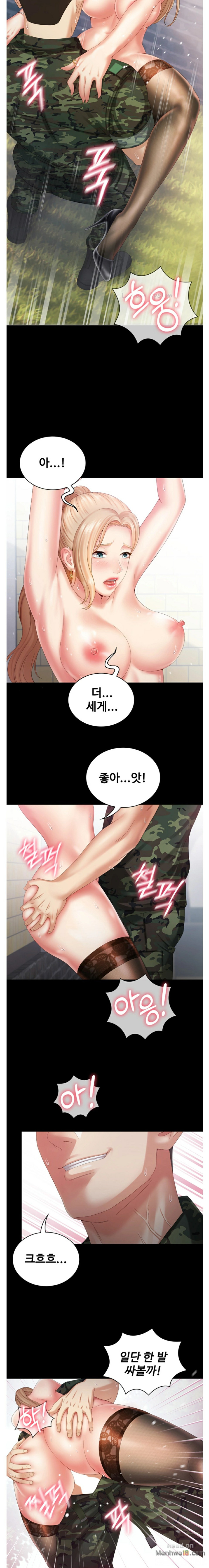My Sister's Duty Raw Chapter 8 Page 18