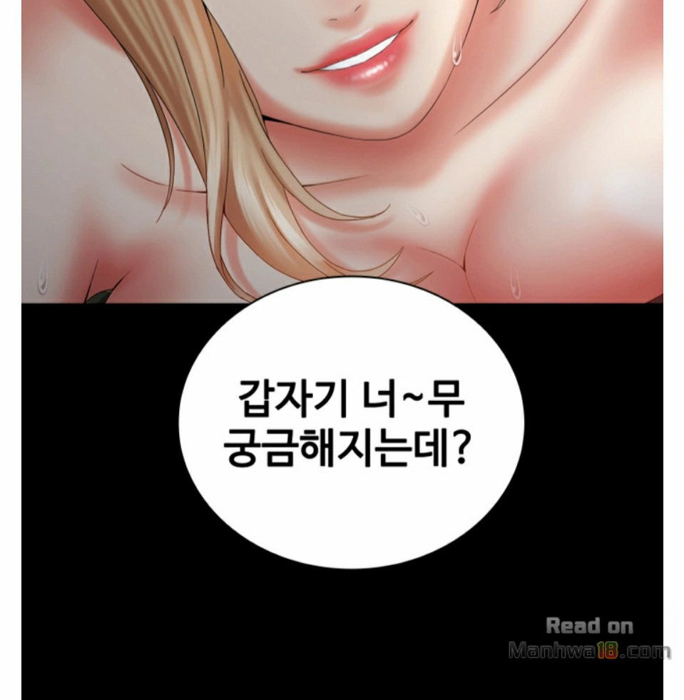 My Sister's Duty Raw Chapter 8 Page 22