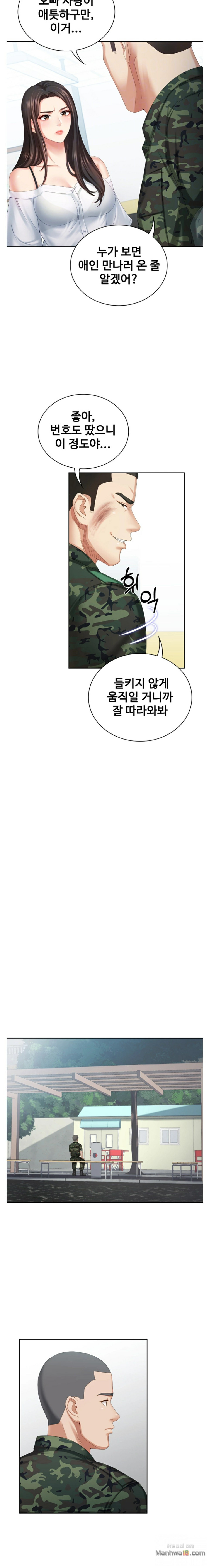 My Sister's Duty Raw Chapter 8 Page 4