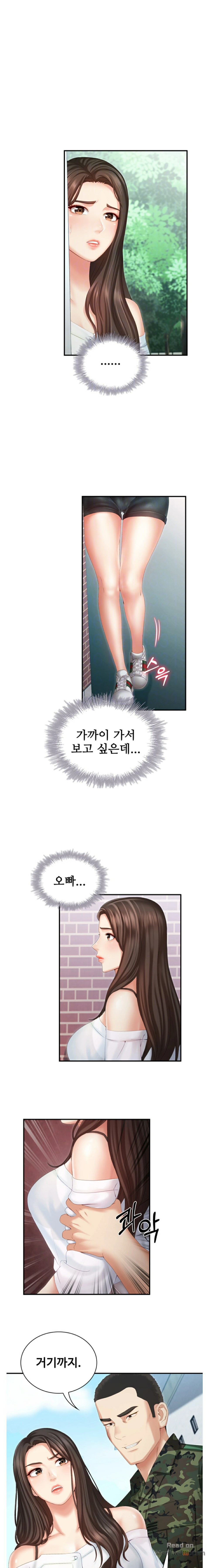 My Sister's Duty Raw Chapter 8 Page 5