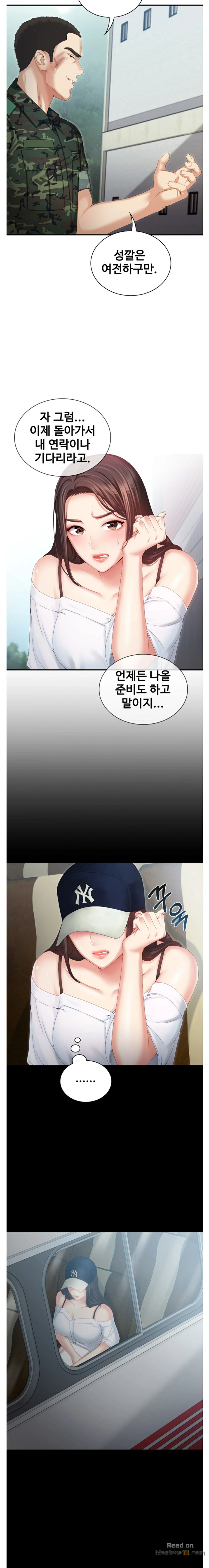 My Sister's Duty Raw Chapter 8 Page 9