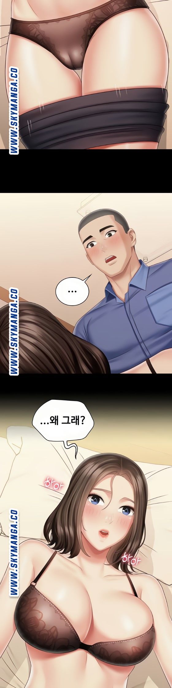 My Sister's Duty Raw Chapter 82 Page 8