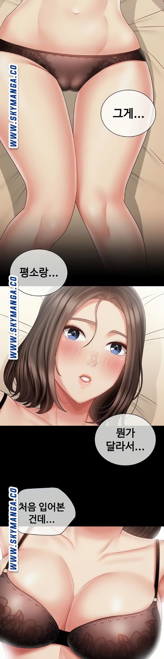 My Sister's Duty Raw Chapter 82 Page 9