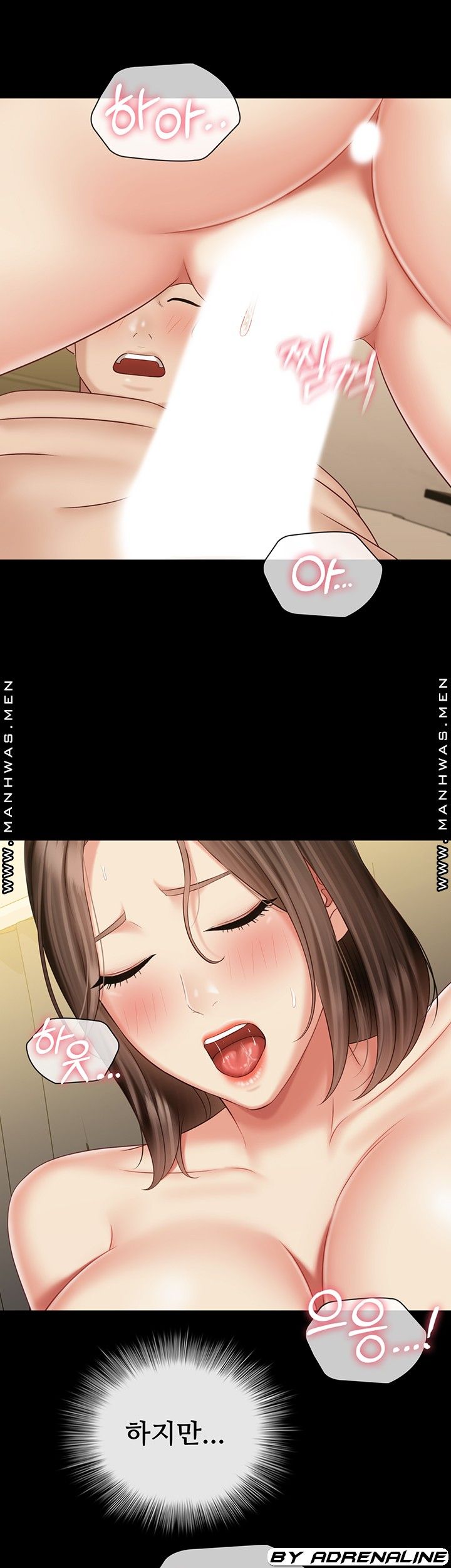 My Sister's Duty Raw Chapter 83 Page 17
