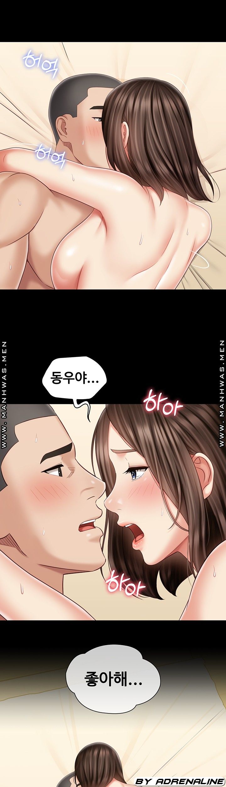 My Sister's Duty Raw Chapter 83 Page 39