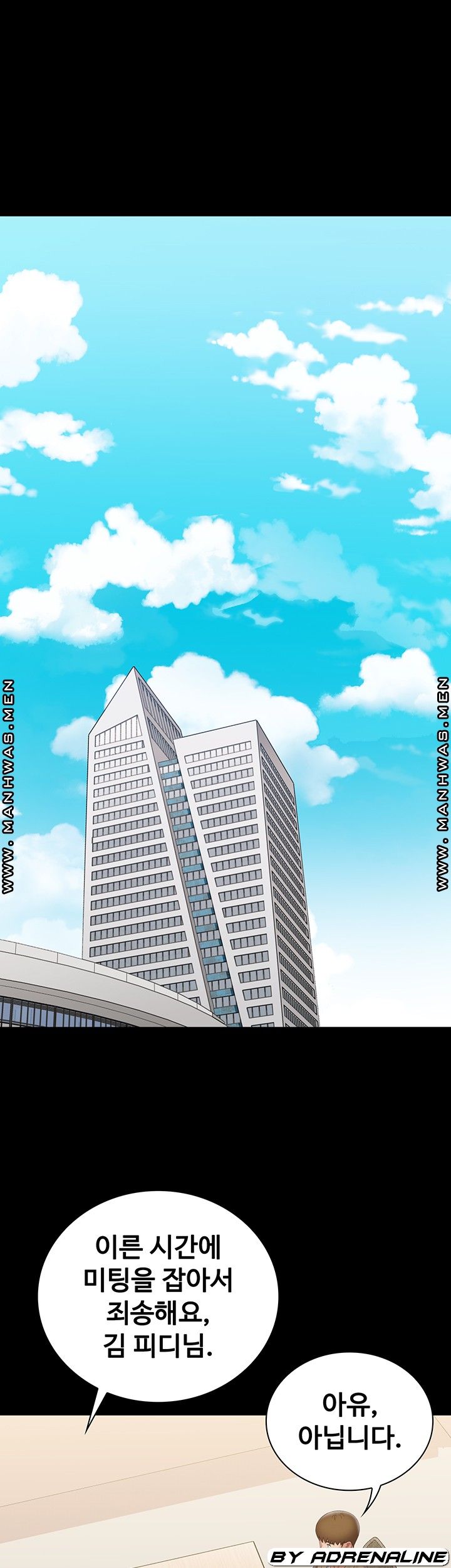 My Sister's Duty Raw Chapter 83 Page 41