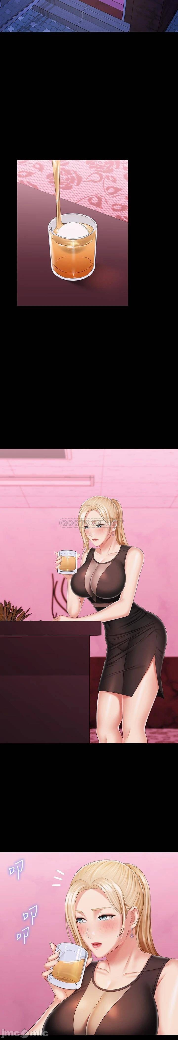 My Sister's Duty Raw Chapter 84 Page 27