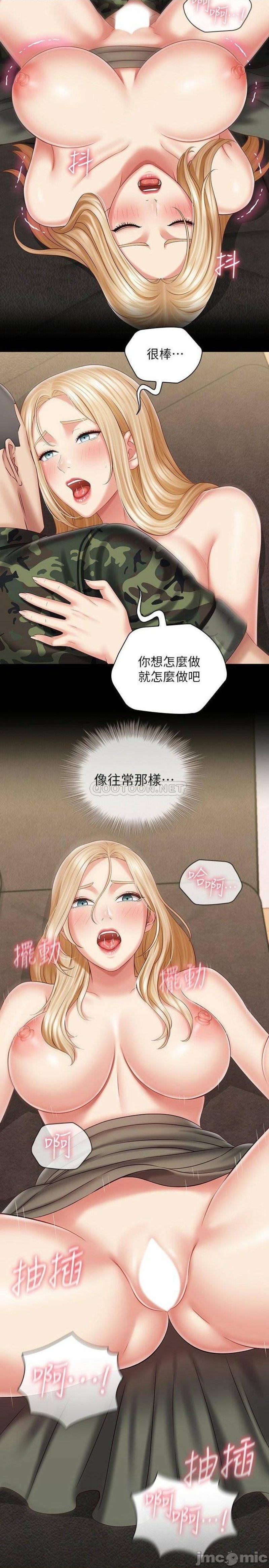 My Sister's Duty Raw Chapter 89 Page 2
