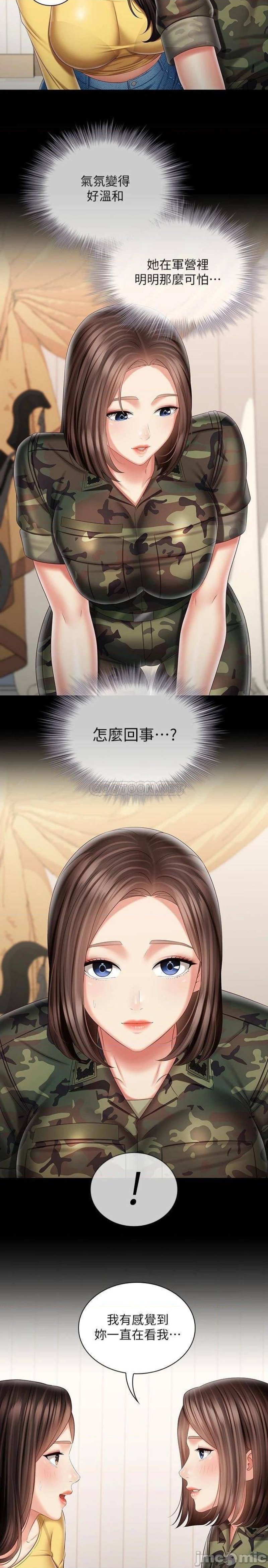 My Sister's Duty Raw Chapter 92 Page 16