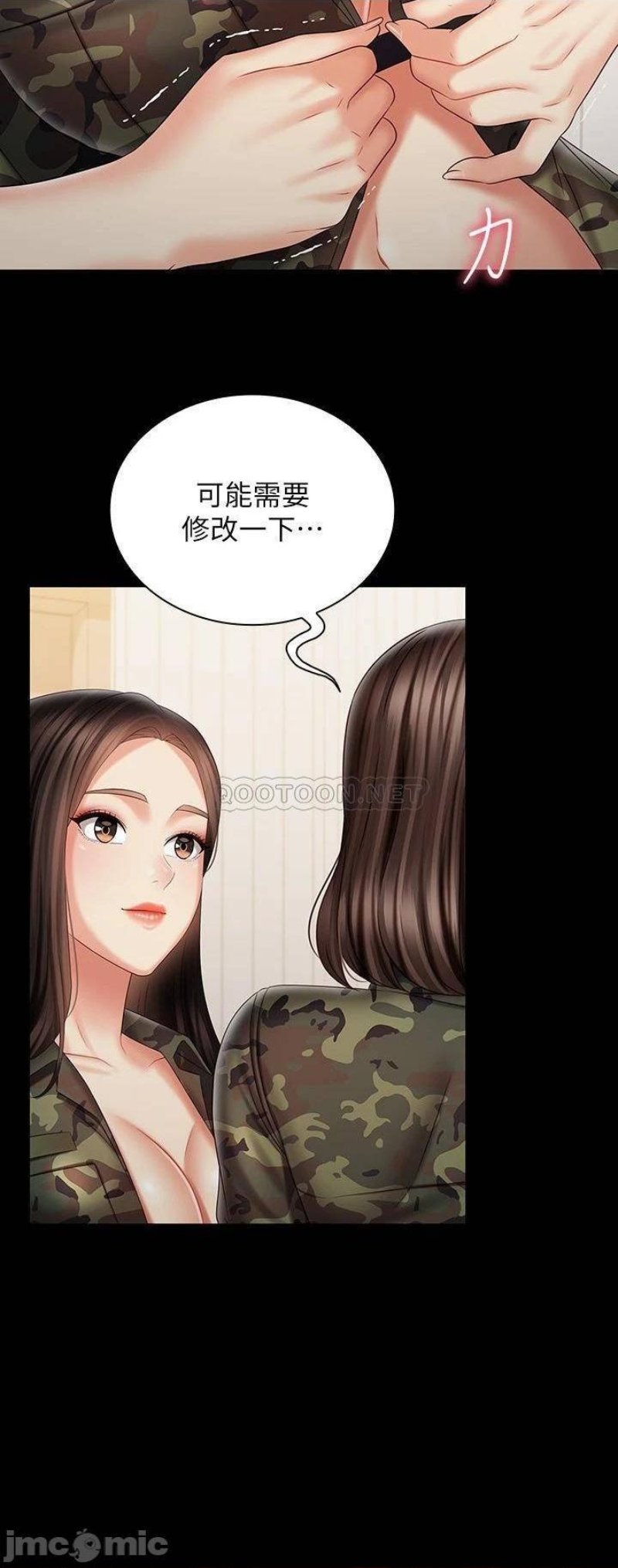My Sister's Duty Raw Chapter 92 Page 25