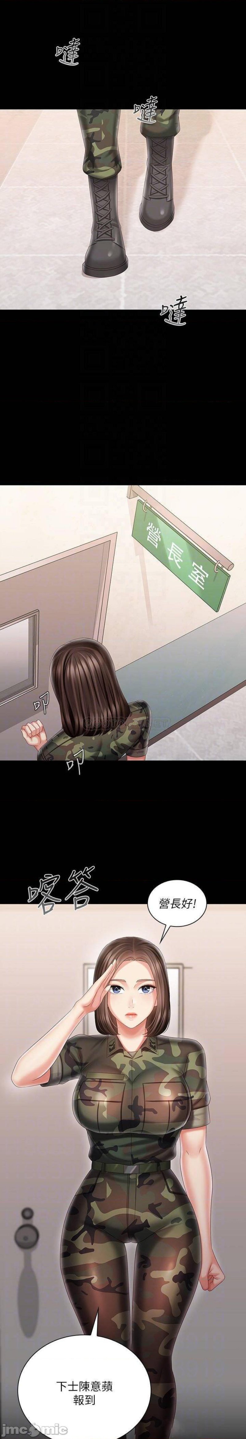 My Sister's Duty Raw Chapter 92 Page 3