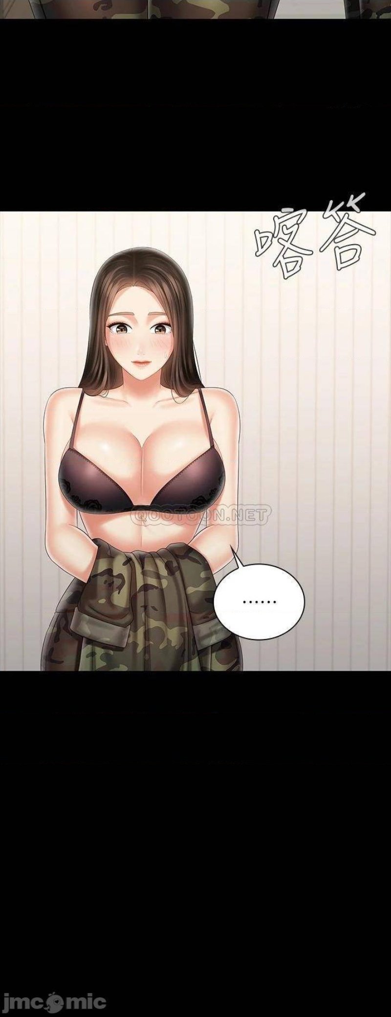My Sister's Duty Raw Chapter 92 Page 30