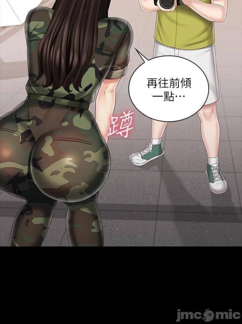 My Sister's Duty Raw Chapter 93 Page 15