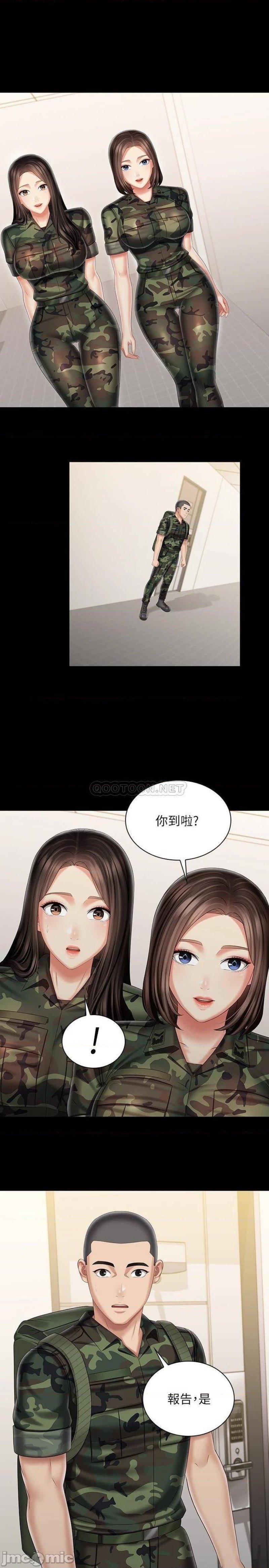 My Sister's Duty Raw Chapter 93 Page 22