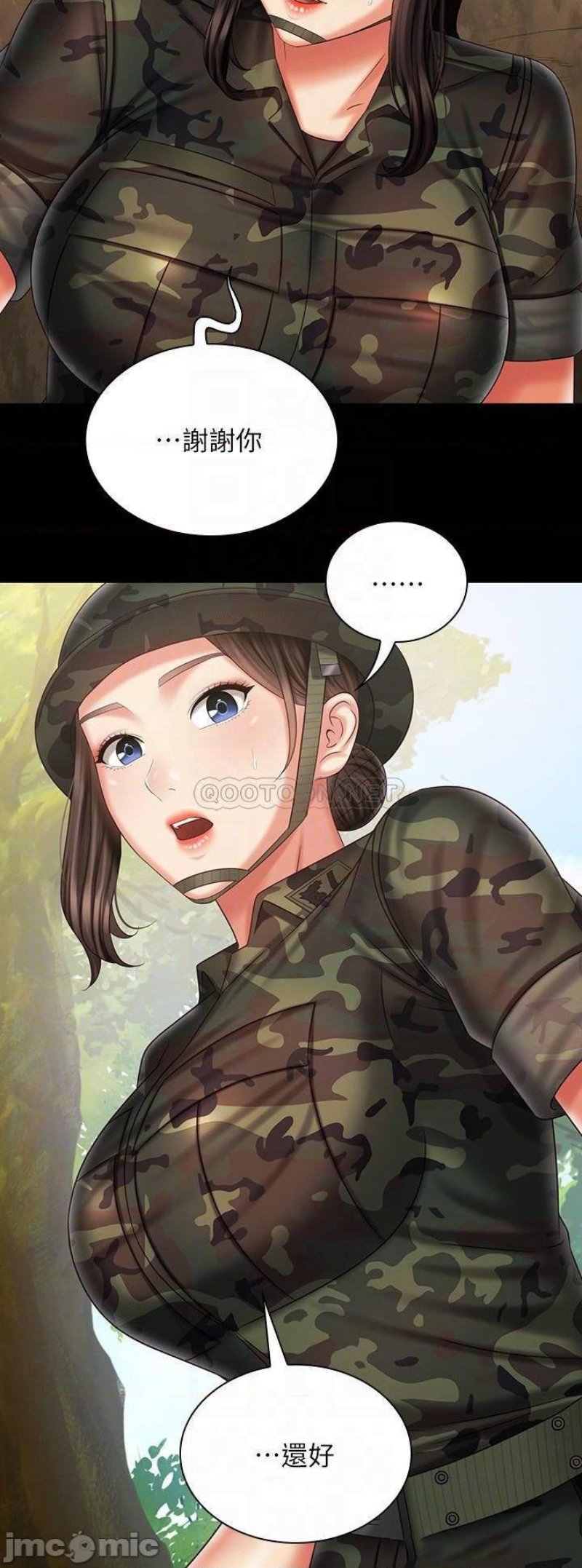 My Sister's Duty Raw Chapter 94 Page 14