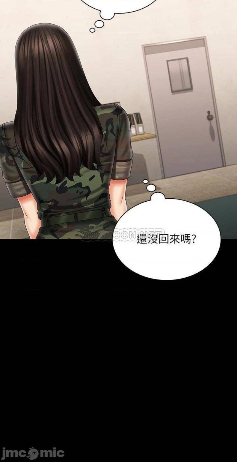 My Sister's Duty Raw Chapter 94 Page 25