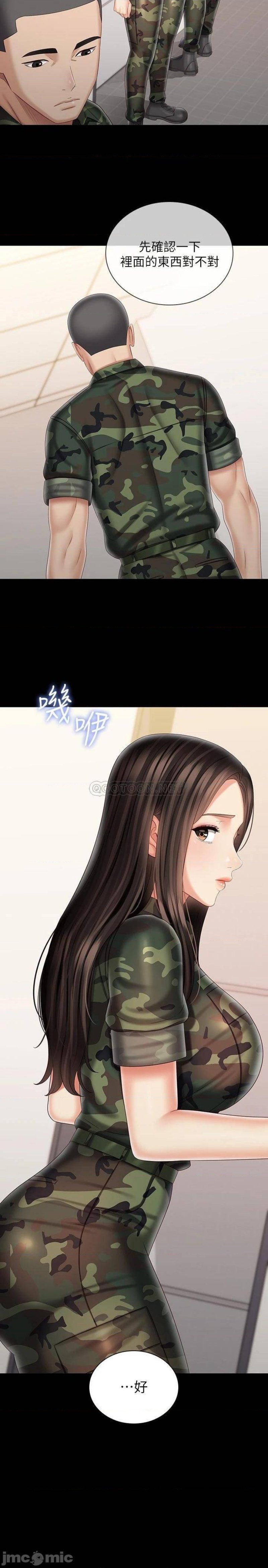 My Sister's Duty Raw Chapter 94 Page 3