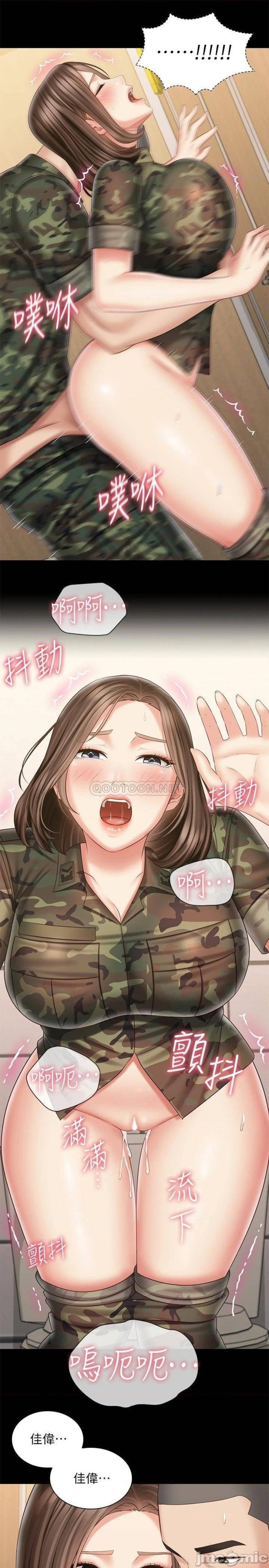 My Sister's Duty Raw Chapter 95 Page 22