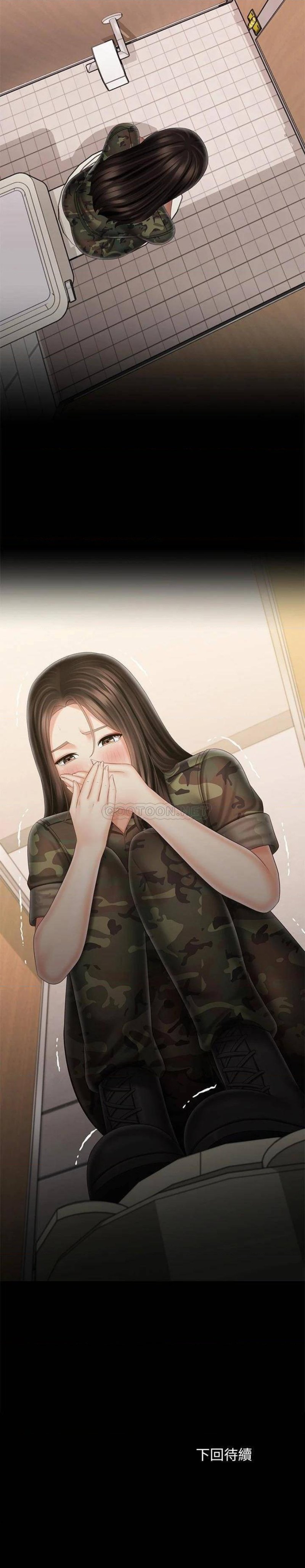 My Sister's Duty Raw Chapter 95 Page 24