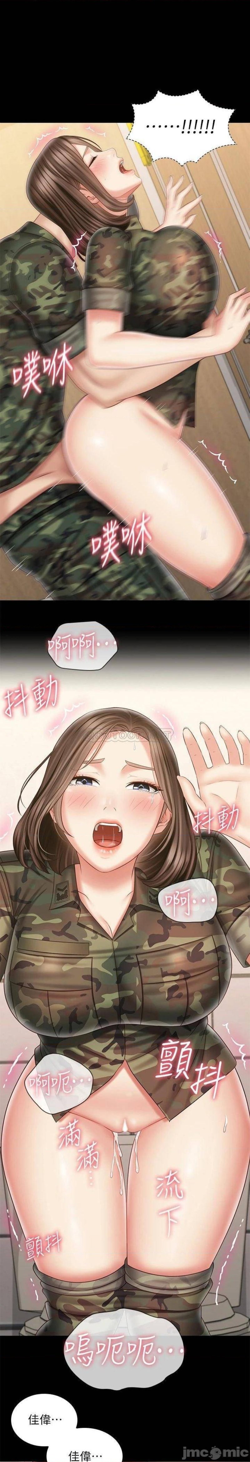 My Sister's Duty Raw Chapter 96 Page 1